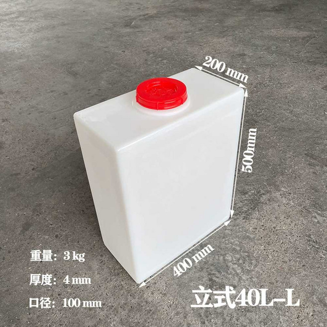 대형 물통 말통 농업용 물탱크 사각 물탱크, 세로형 40L-L, 1개
