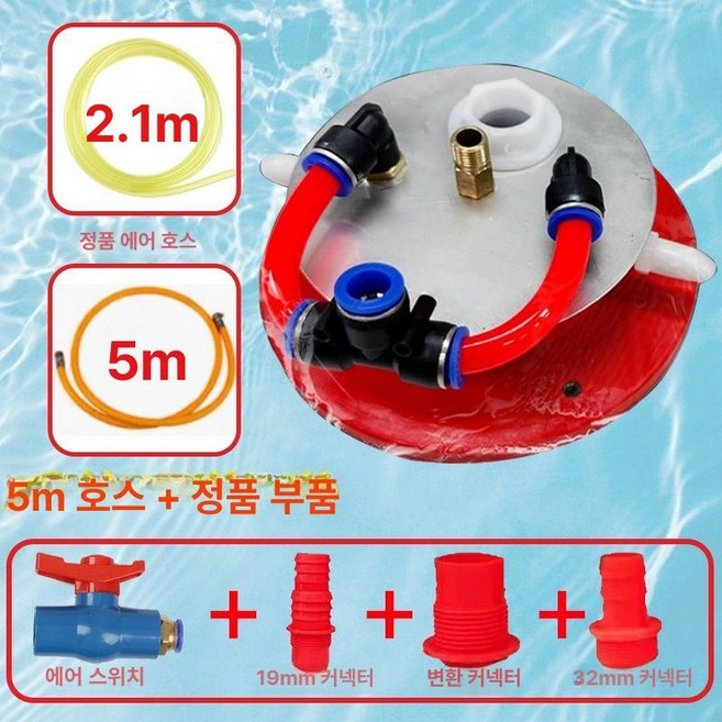 농약교반기 희석기 혼합기 동력분무기 배합기 농업용 믹서, 신형 에어 에너지 5m 2500kg, 1개