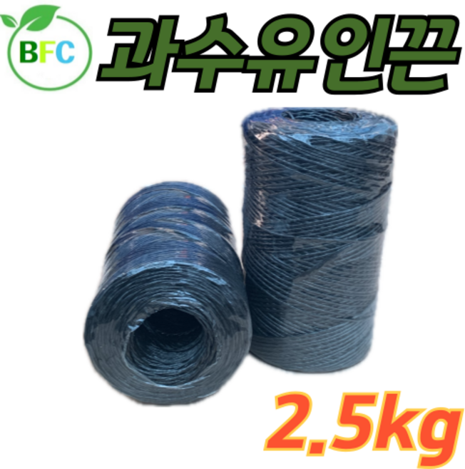 과수유인끈2.5kg 900m 흑색끈 흑끈 나무가지유인끈 하우스끈 사과나무유인끈 자두나무유인끈 복숭아나무유인끈 내림줄 농작물유인끈 (택배사정으로 토요일 일요일 공휴일 출고못함), 1개