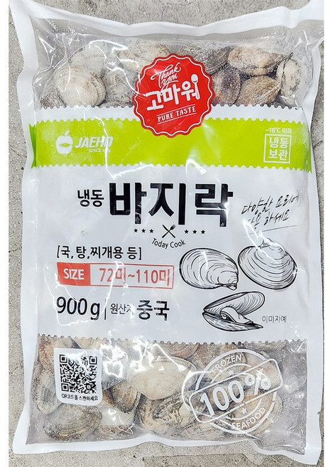 대용량 냉동 바지락 조개 900gX2 업소용 껍질 안깐, 900g