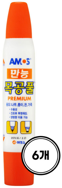 아모스 만능 목공풀, 6개