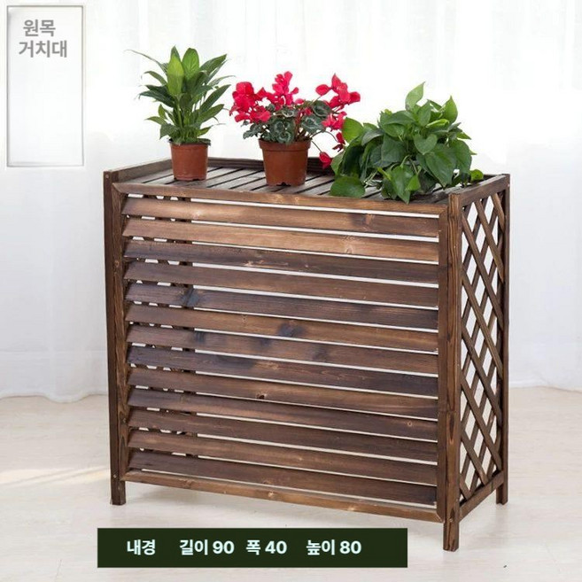 에어컨 실외기 커버 나무 덮개 우드 햇빛 가리개 야외 선반 인테리어, 8. 90cm 40cm 80cm