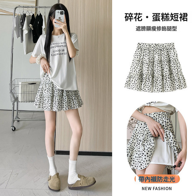 DIU 碎花短裙女春夏季新款高腰顯瘦a字蛋糕裙裙子半身裙