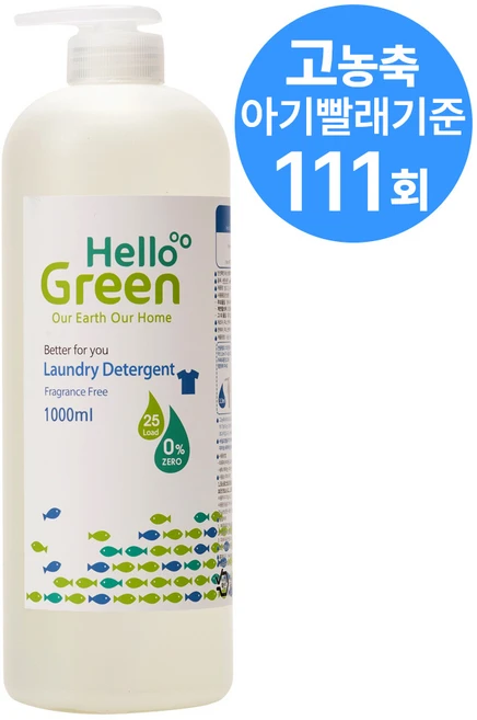 헬로그린 세탁세제 무향 중성 아기세제 유아세제, 1L, 1개 - 쿠팡