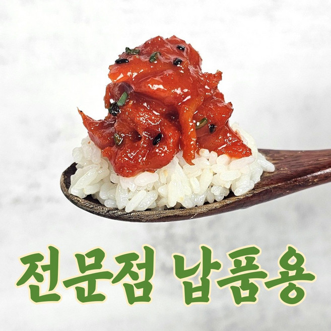 전문점납품용 코다리 명태회무침, 3개, 500g