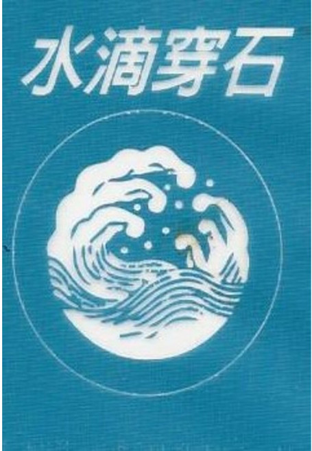 재사용 가능한 지워지는 셀프 헤나타투 도안 M-51~60, 1개, M-57