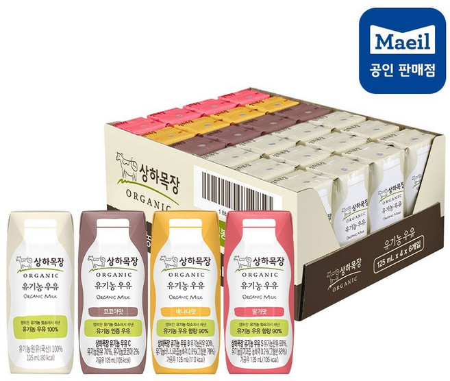 상하목장 유기농 멸균 우유 125ml 혼합 흰12팩+딸기4팩+ 바나나4+코코아4(총24팩), 주스125ml, 맛보기[딸기+오렌지+블루베리 각8팩]