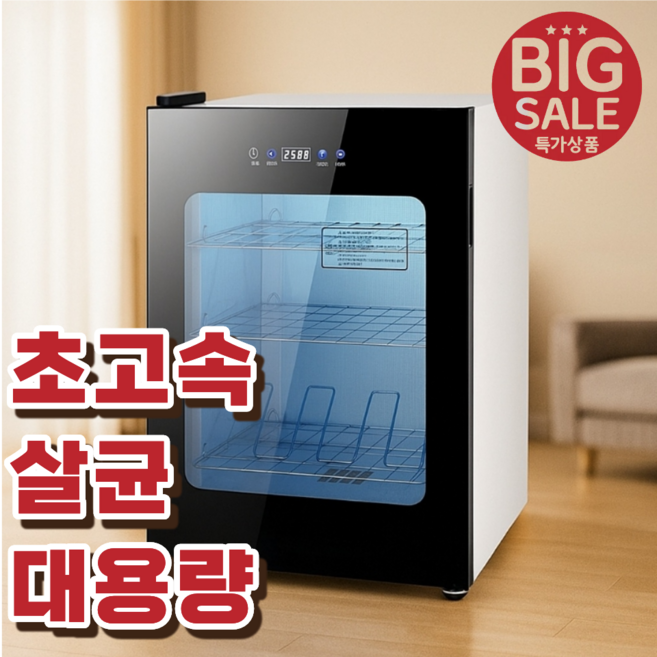 슈디 슈드레서 운동화 건조기 신발 스타일러, 블랙2단