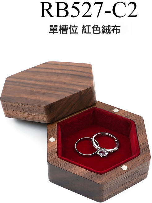 首飾高檔結婚對戒盒項鍊求婚儀式鑽戒盒婚禮交換木質戒指盒收納