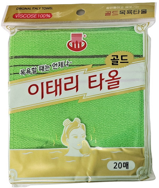 국내산 이태리타올 20매 골드상사 목욕타올 때타올 때밀이타올 국내생산, 그린, 1개, 20개입