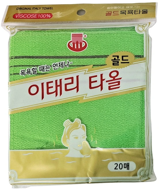 국내산 이태리타올 20매 골드상사 목욕타올 때타올 때밀이타올 국내생산, 그린, 1개, 20개입 - 쿠팡