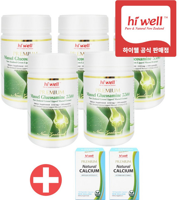 Hiwell Mussel Glucosamine 5500 5개 하이웰 푸른 홍합 글루코사민, 본품5개+프로폴리치약5개, 180정