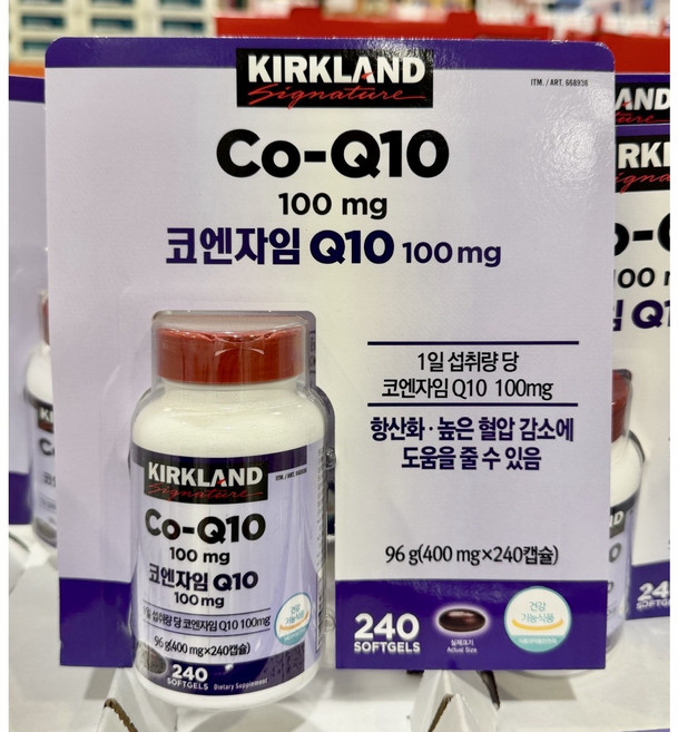[코스트코]커클랜드 코엔자임 큐텐, 1개, 240정