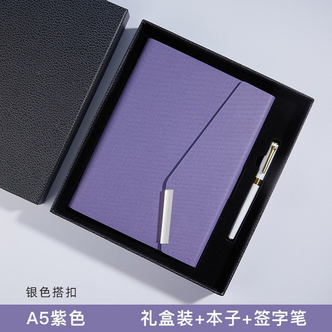A5 活頁筆記本 仿皮商務記事本, A5紫色(禮盒裝), 1個