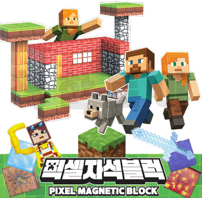 픽셀 자석블럭 사각 큐브 36pcs 캐릭터 무기 포함, 혼합, 1개