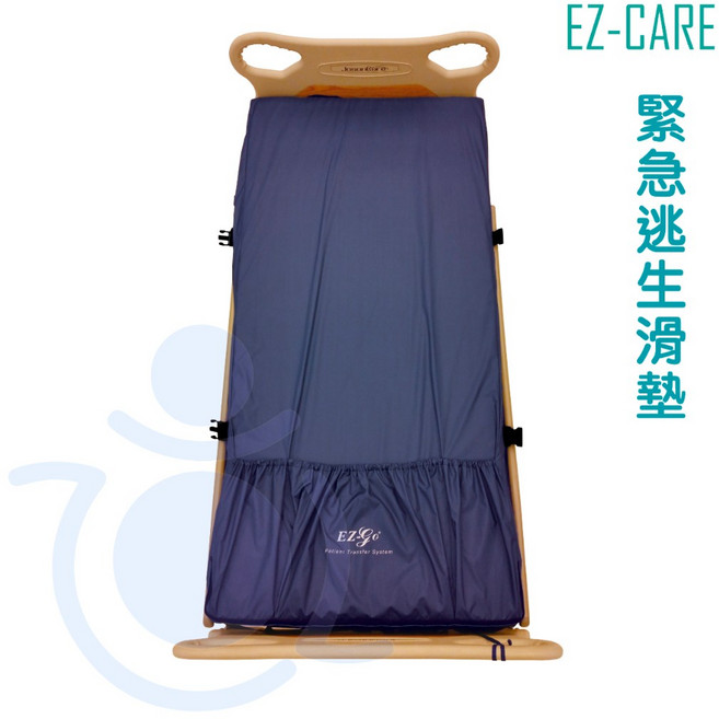 天群 緊急逃生滑墊 EVC-500 移位輔具 軟式擔架 手動病患輸送 和樂輔具, 1個