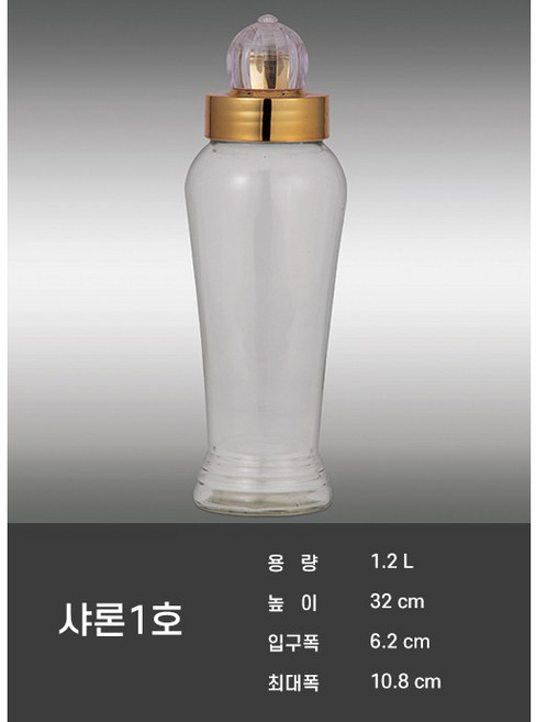 금강샤론 담금주병 유리병 술병 와인병 인삼주병 샤론1호 1.2L, 4개