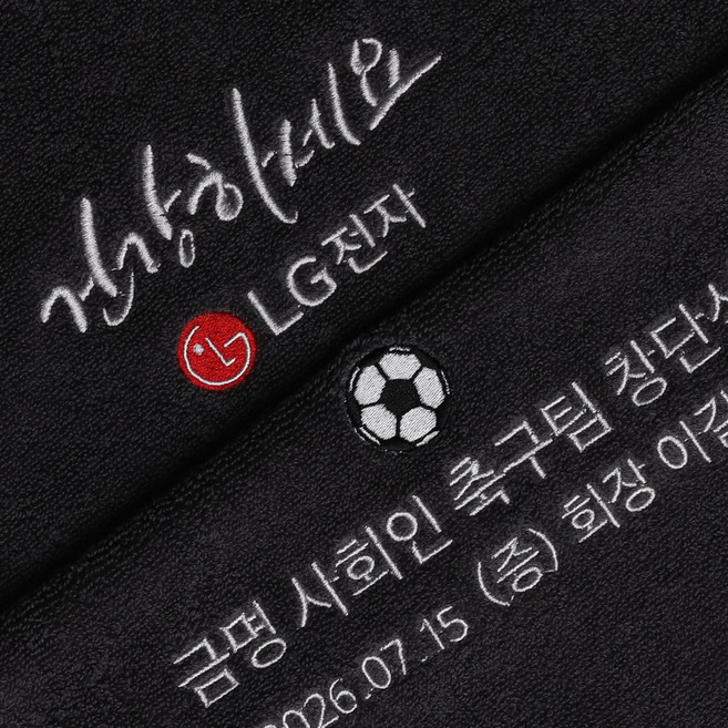 수건제작 40수 코마사 호텔수건 돌잔치 결혼 칠순 각종 답례품, 20개, 그레이