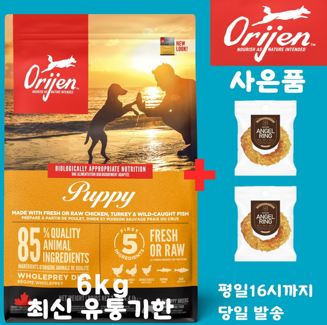 오리젠 퍼피 (견성상사 단독사은품 증정 판매자확인 필수), 1개, 6kg, 닭+칠면조