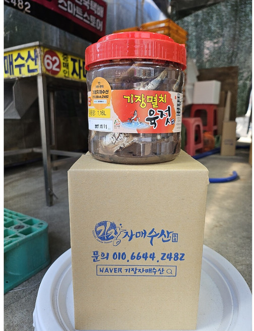 기장 멸치젓갈 멜젓 멸치육젓(온마리젓) 1.16kg, 1개