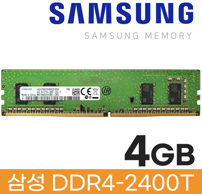삼성 삼성 DDR4 4GB PC4 19200 2400 데스크탑 메모리 램4기가 RAM, 1개