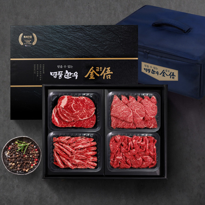 (냉장암소)1등급 한우선물세트 1kg(등심 꽃갈비살 갈비살 불고기), 단품