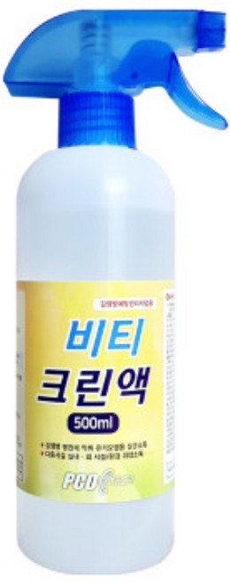 비티크린액 살균소독제 뿌리는 살균제 소독수 업소용 클리너 분무 친환경 500ml, 1개