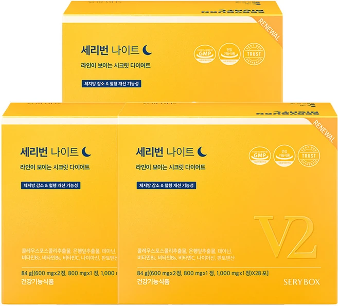 [세리박스] 세리번 나이트 V2, 28회분, 86.8g, 3개, 세리번 나이트 V2 3개월분 - 쿠팡