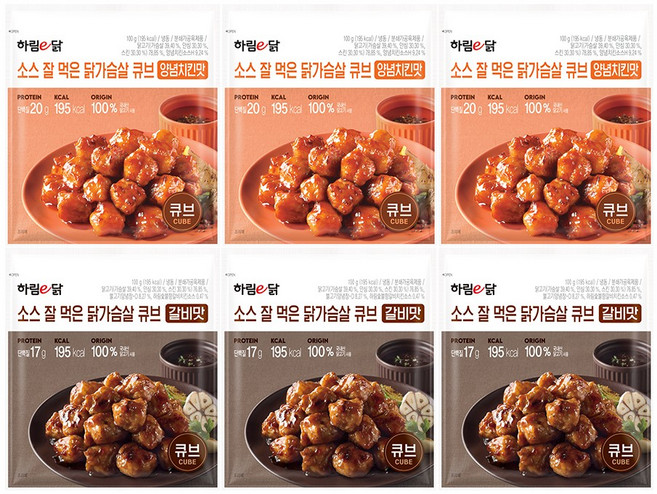 하림e닭 소스 잘 먹은 닭가슴살 큐브 100g 2종 각3봉(총6봉) 갈비맛+양념치킨맛, 세트, 6개