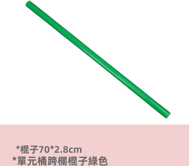 GUEFOON 感覺統合訓練早期學習障碍物, 1個, 70cm體能棒（綠）