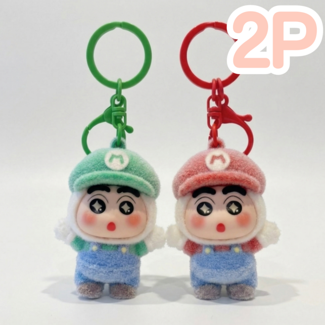 슈퍼해피 짱구는 못말려 귀여운 배트맨 털복숭이 키링 가방고리 차키 2개 그레이 레드