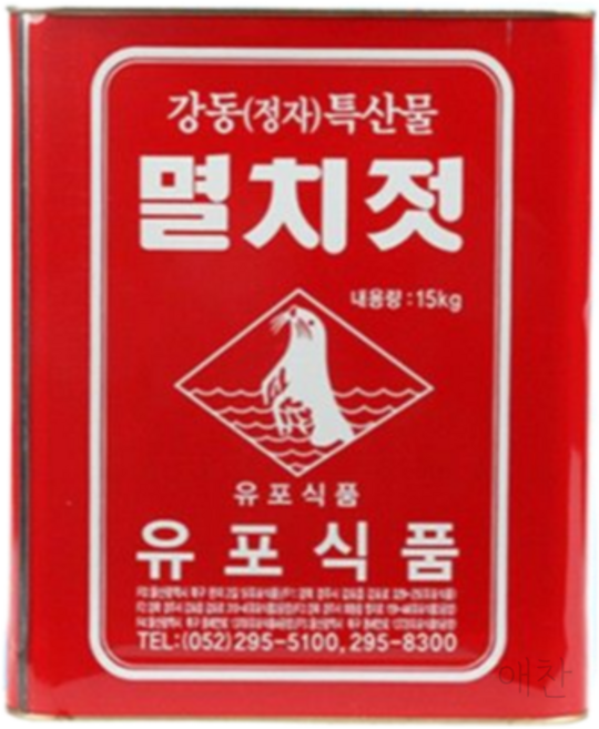 유포 멸치젓(육젓) 15kg, 1개