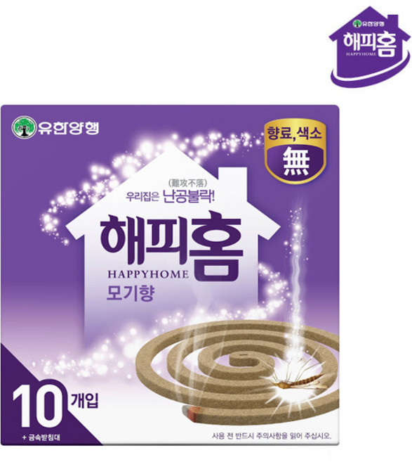 유한양행 해피홈 모기향 무향, 130g, 10개