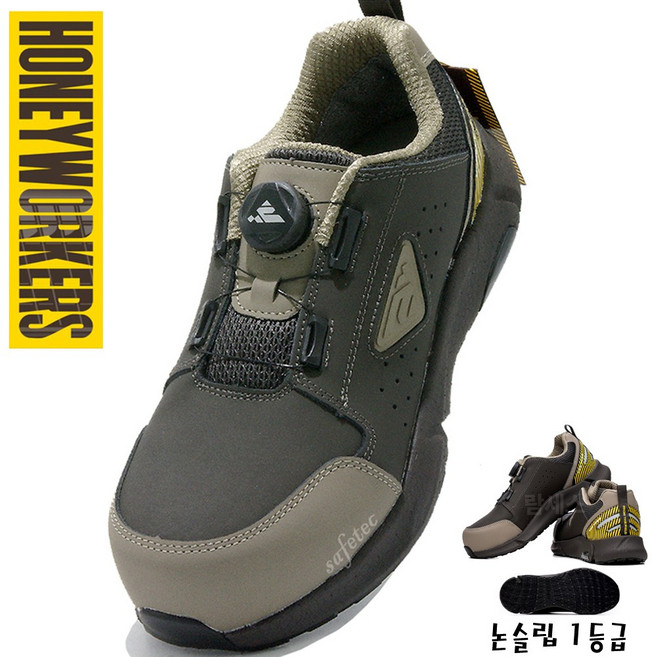 허니워커 안전화 람세스 520 NATURE 경량 475g 가벼운 와이드 토캡 센터 다이얼 논슬립 1등급 3M 옐로우 반사띠