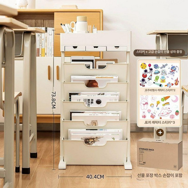 트롤리 무빙 서랍장 철제 선반 수납함 웨건 이동식, 1개, 용량형 3서랍 화이트 정교한 선물 상자