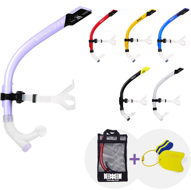 스쿠알로 센터스노클3 드라이탑 물놀이용품 호핑투어 다이빙 물놀이용품 수영자세교정, 화이트