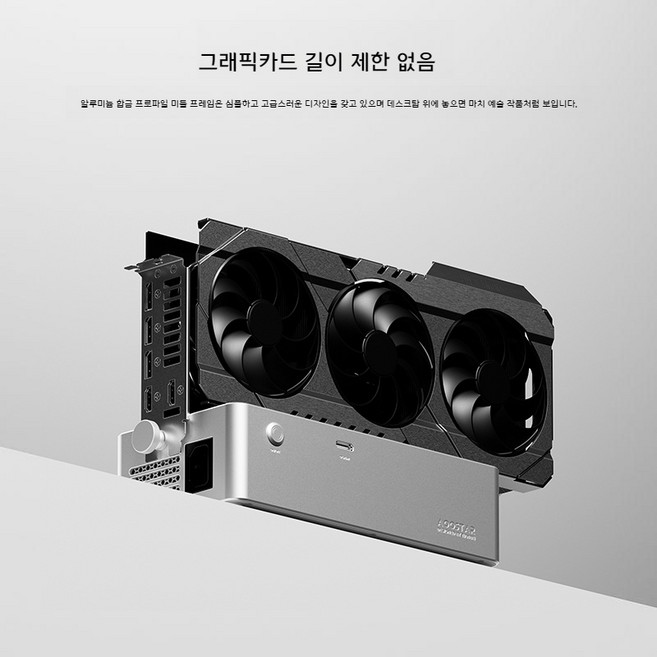 eGPU 외장형 그래픽카드 독 미니PC 연결 오큐링크 지원 400W, OClink 케이블+8핀 그래픽카드 케이블x2