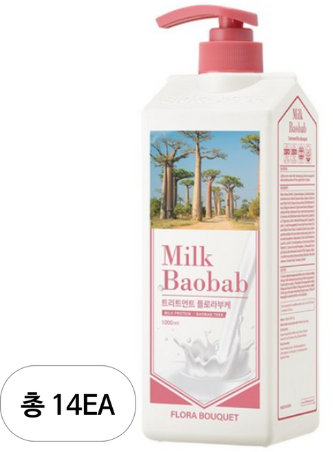 밀크바오밥 플로라부케 헤어트리트먼트, 1L, 14개