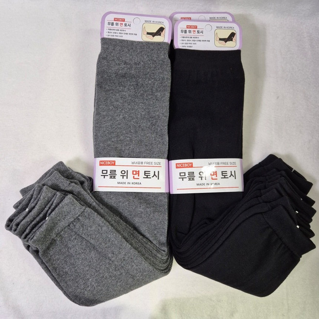 국산 무릎위 면 발 토시 방한 보온 겨울 레그워머 2켤레