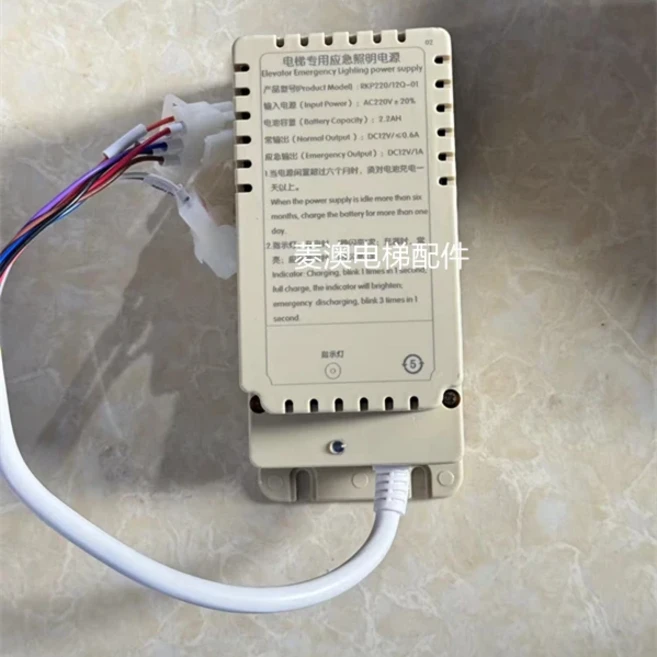 TK-EP220/12P-10-Li 신제품 델링 엘리베이터 인터콤 비상 조명 전원 공급 장치, 09 9