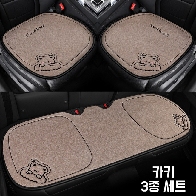 BLACK K7 자동차 시트 사계절 방석 앞좌석 뒷좌석 리넨 방석 3종 세트, 카키, 3세트