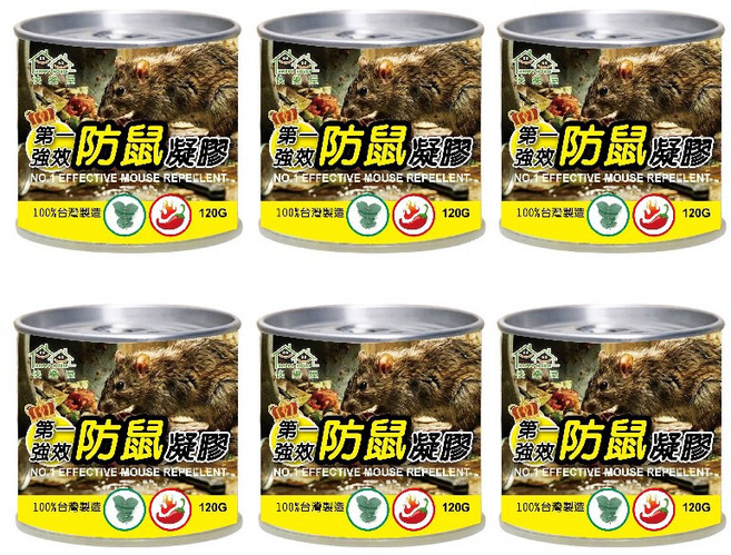 快樂屋 第一強效防鼠凝膠 120g, 1套, 6個裝
