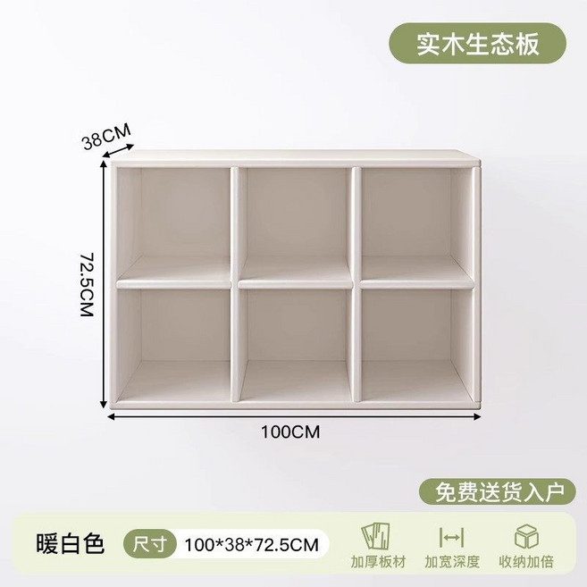 實木學生學習桌 臥室梳妝鬥櫃一體電腦桌, 奶霜色 1m六格書櫃:開放儲物