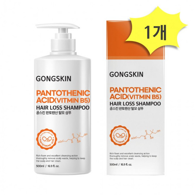 10위 - 공스킨 판토텐산 탈모 샴푸 500ml x 1개, 1ml, 1g