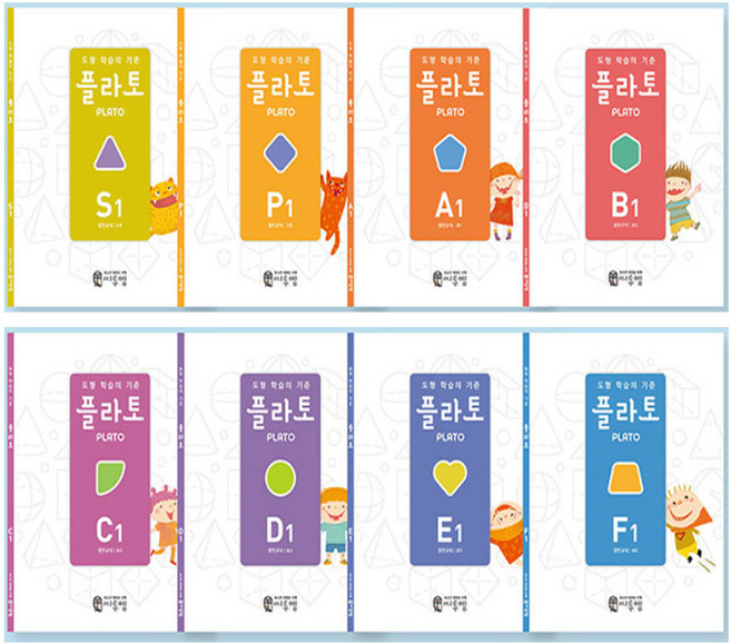 씨투엠 플라토 도형 세트 S P A B C D E F 단계 학습지, 플라토 S단계 4권세트