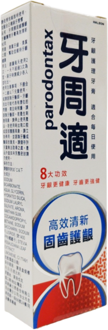 parodontax 牙周適 固齒護齦牙膏 高效清新, 80g, 1條