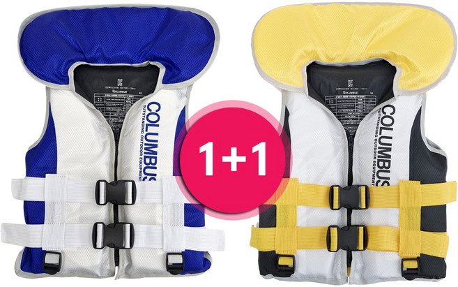 콜럼버스 1+1 NEW 세이프가드 부력보조복 2종세트 S블루 + 11종 옵션 라이프자켓 구명조끼, S+블루/S+옐로우