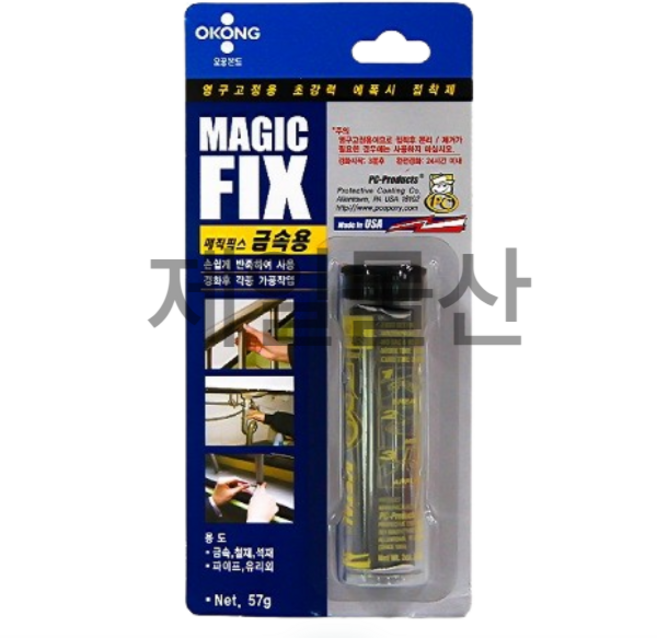 오공 매직픽스 금속용 에폭시 접착제, 2개