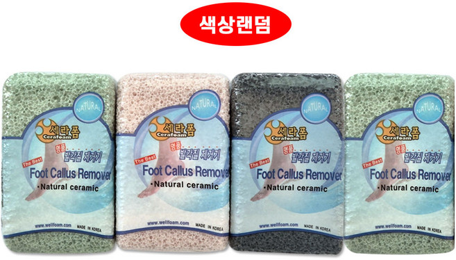 세라폼 미들 발각질제거기 랜덤 발송, 1개입, 4개