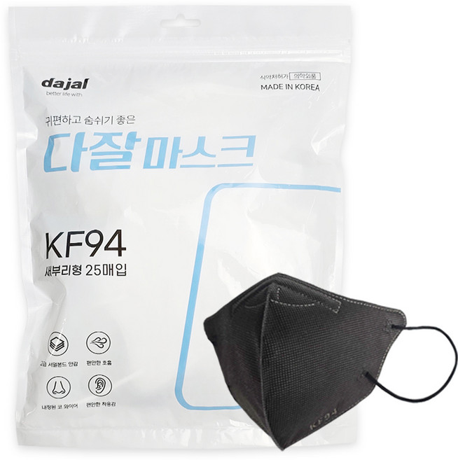다잘 국산 KF94 새부리형 숨쉬기편한 귀편한 마스크 대형, 100개입, 1개, 블랙